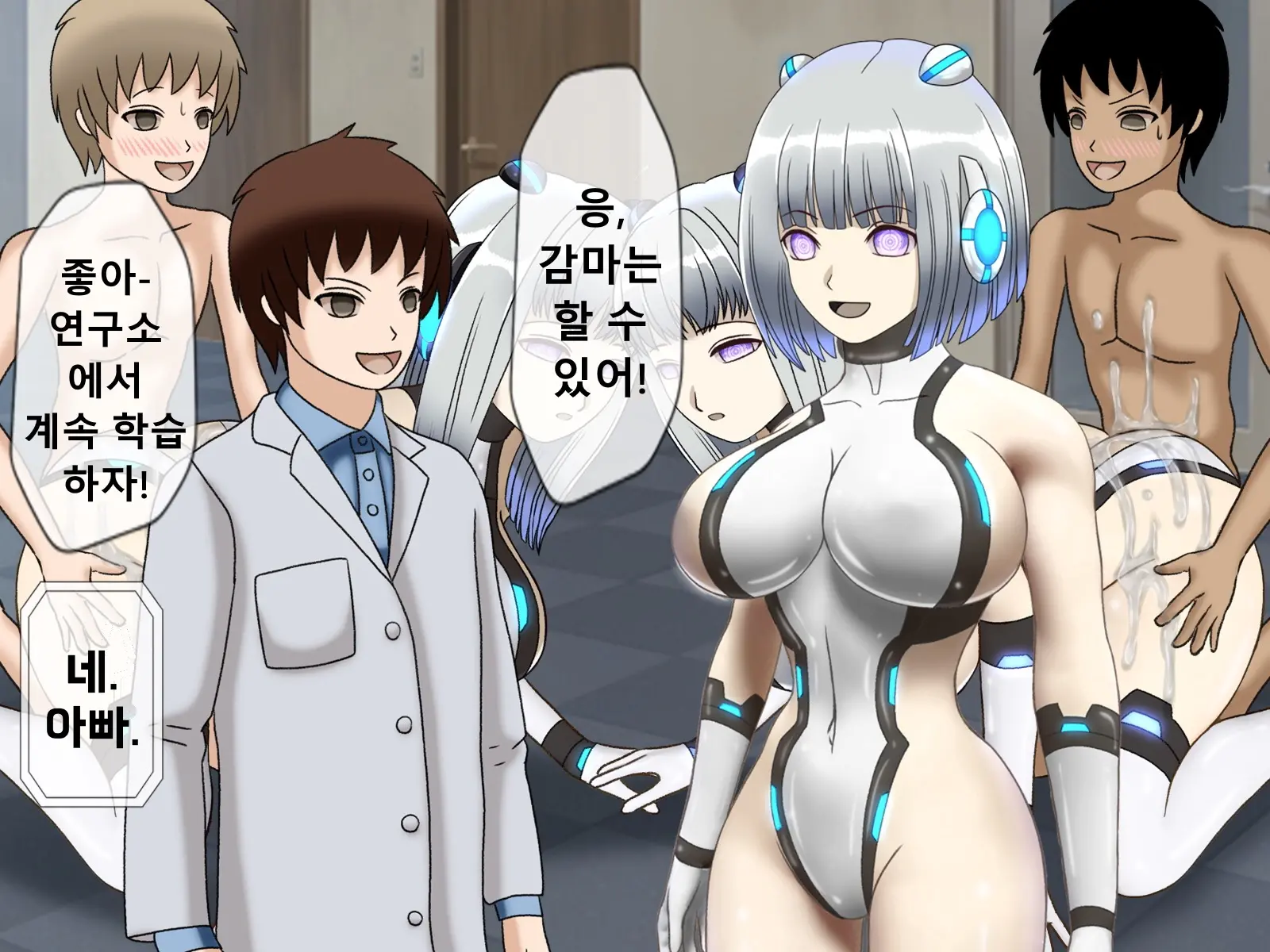 Mugen Shasei Goumon Saishuukai | 무한사정고문 최종화